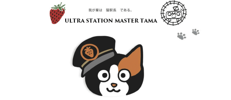 Cat Station Master in Wakayama: A 2026 Complete Guide to Visiting Kishi Station